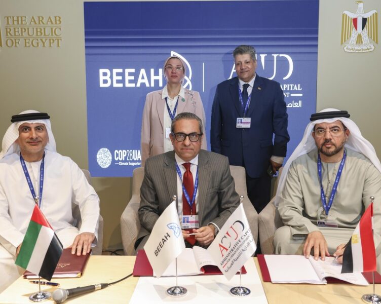 EGYPT: Beeah and ACUD launch a joint venture to manage waste in the NAC ©Beeah Group