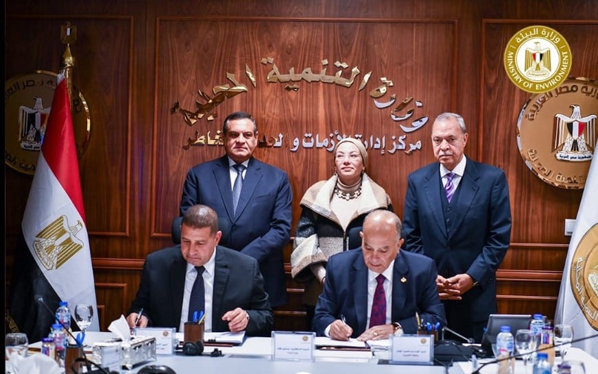 ÉGYPTE : Nahdet Misr décroche le contrat de gestion des déchets solides à Qalyubiy ©Ministère égyptien de l'Environnement